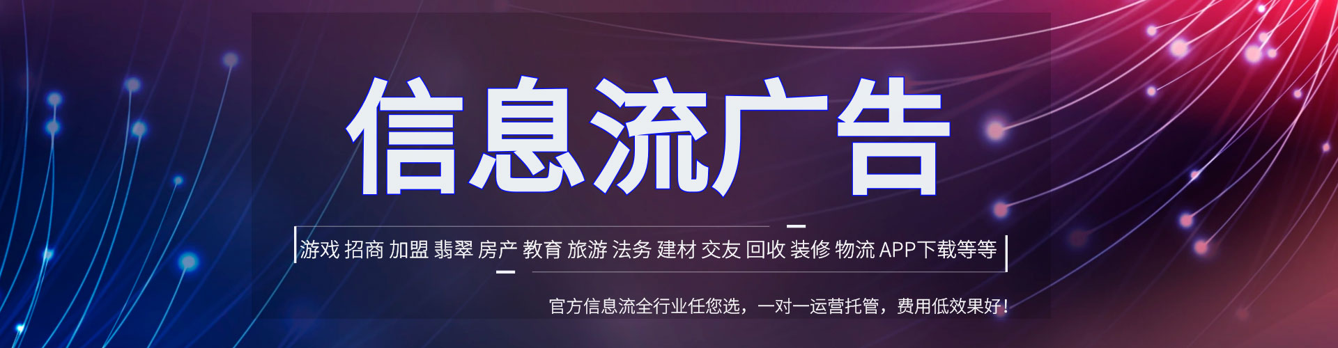 金湾推广竞价
