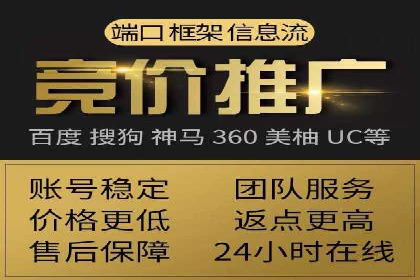 案例分享：百度推广排名提升的实战经验